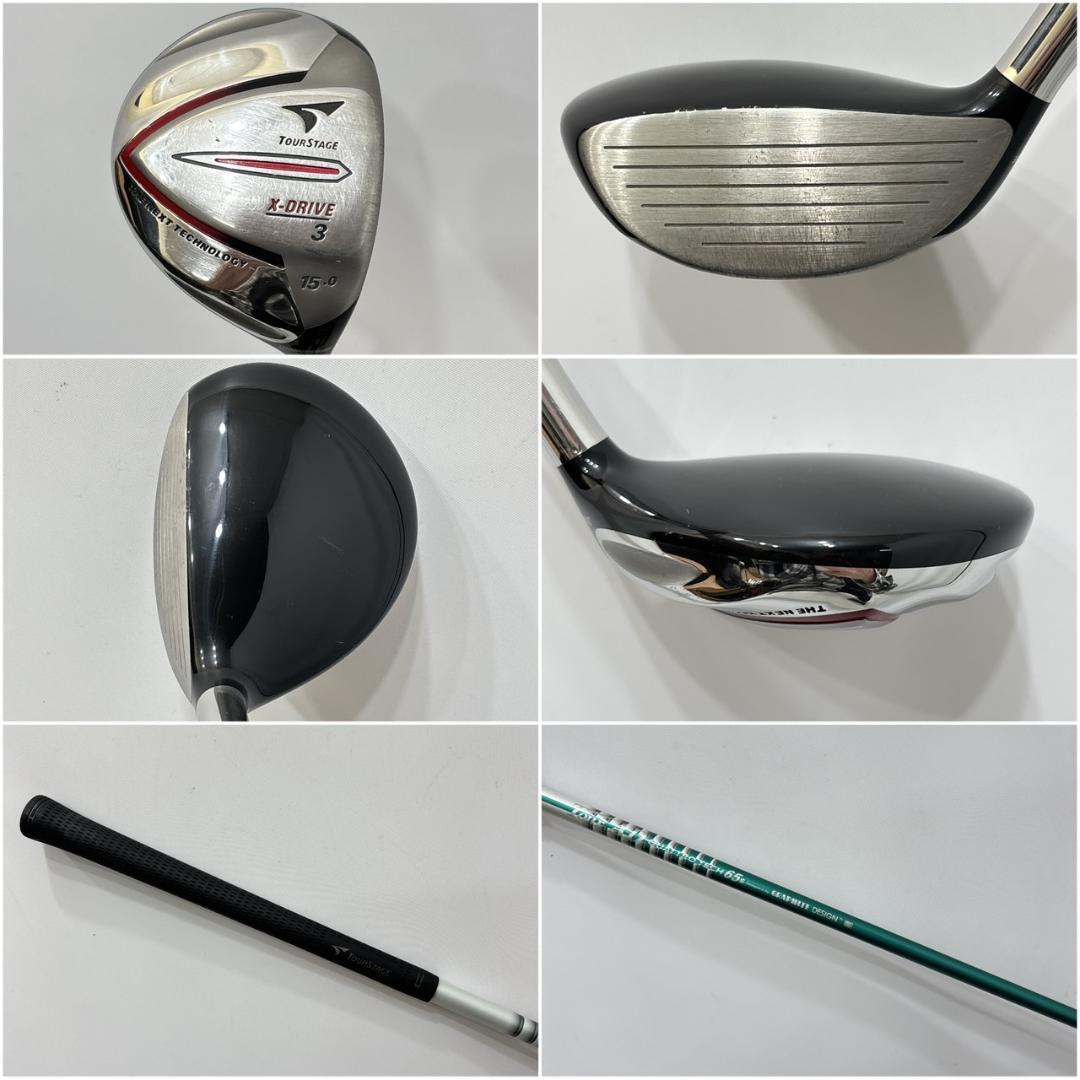 メンズ右利き初心者用　ツアーステージ　ゴルフクラブセット　W-2449