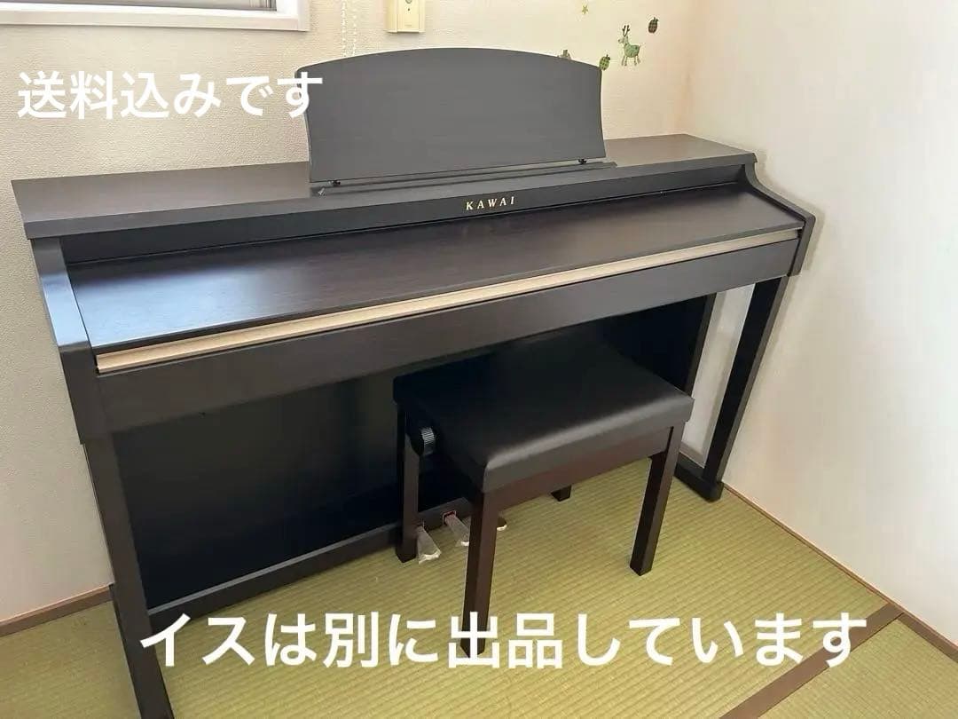 【送料込み】KAWAI デジタルピアノ CN24R【専用イス別売り】