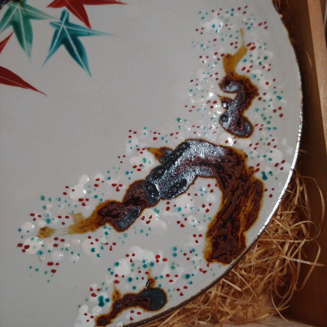 値下げ！尾関作十郎　犬山焼　雲錦手　飾皿