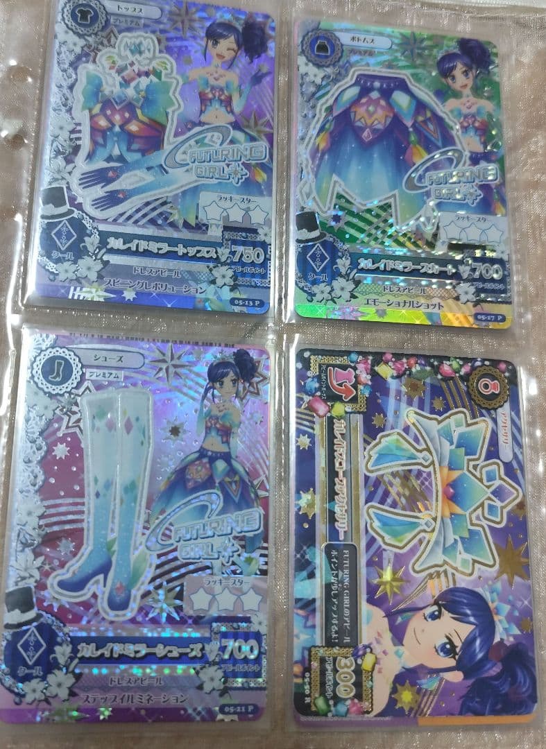 霧矢あおい 星座カード、プレミアムカード