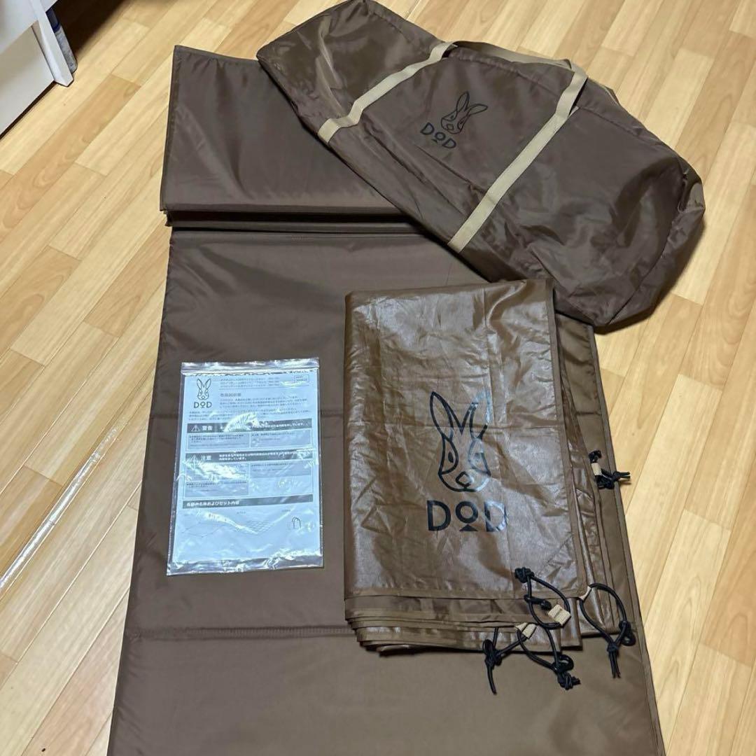 DOD カマボコテント3M•カママットセット