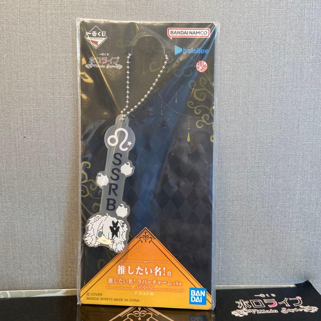 一番くじ　ホロライブ Villain Style フィギュアセット　獅白ぼたん