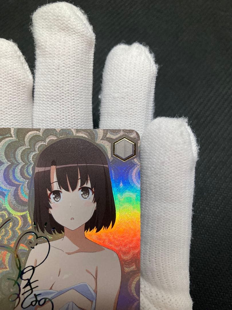 ※土日限定価格【極美品】世界一幸せなメインヒロイン 恵 SECサイン