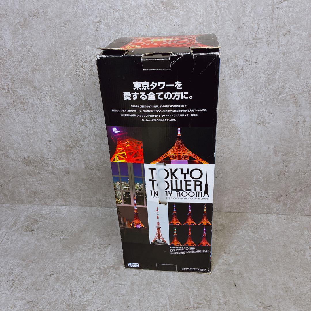【美品】セガトイズ 東京タワー インマイルーム 1/500スケール 希少