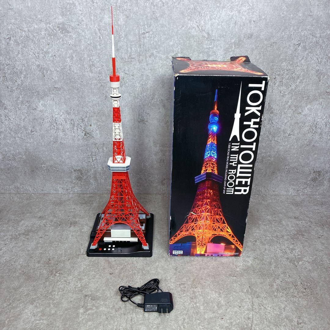 【美品】セガトイズ 東京タワー インマイルーム 1/500スケール 希少