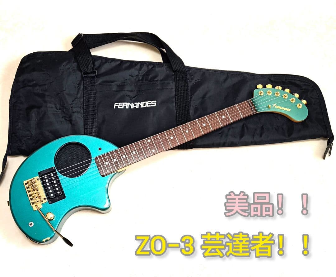 【美品】ZO-3 芸達者 MG ターコイズ アンプ内蔵ミニギター 専用ケース付き