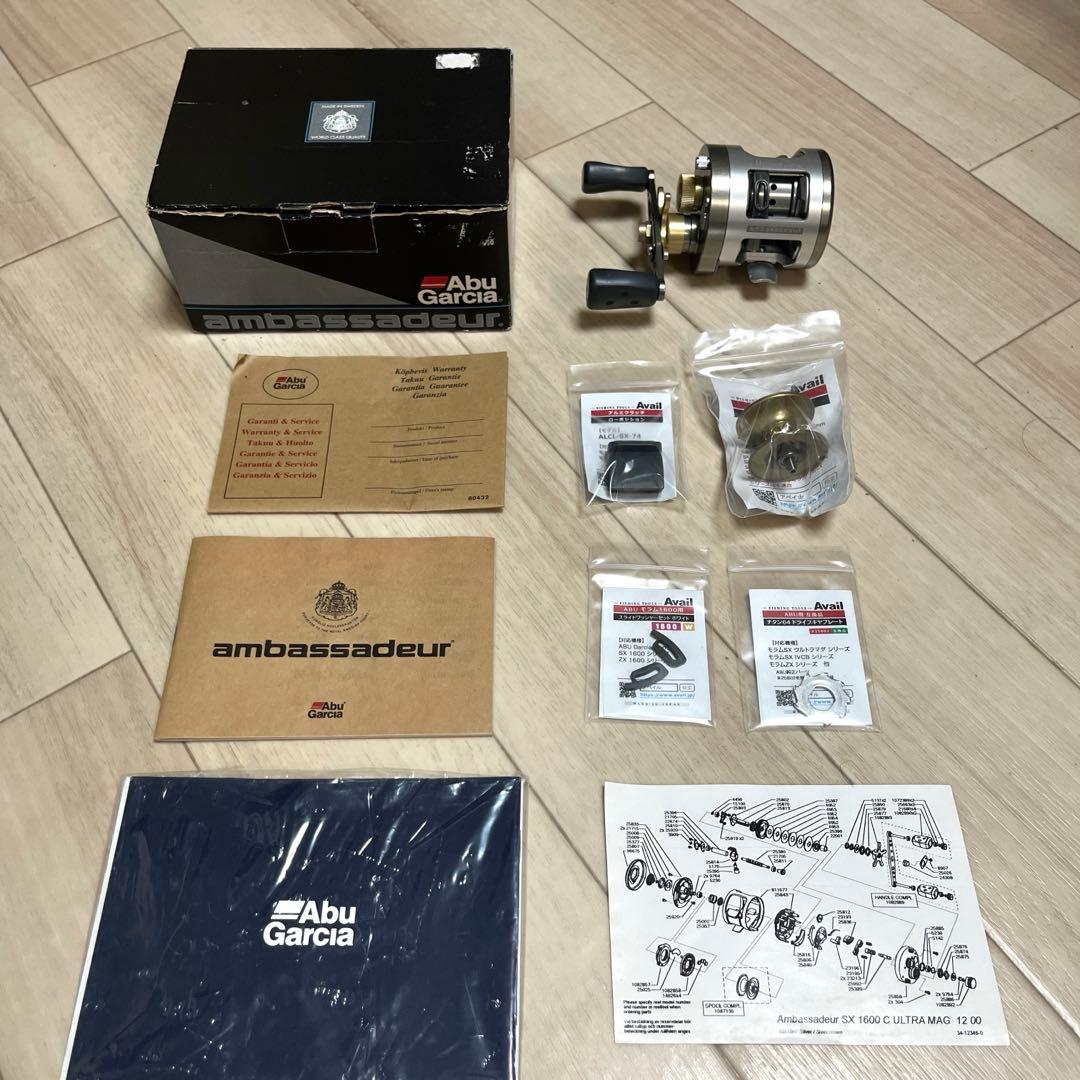 アンバサダー　モラムSX1600C ウルトラMAG