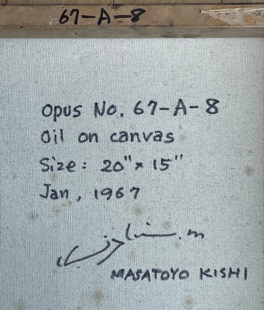 岸正豊（MASATOYO KISHI）アメリカで活躍の日本人画家
