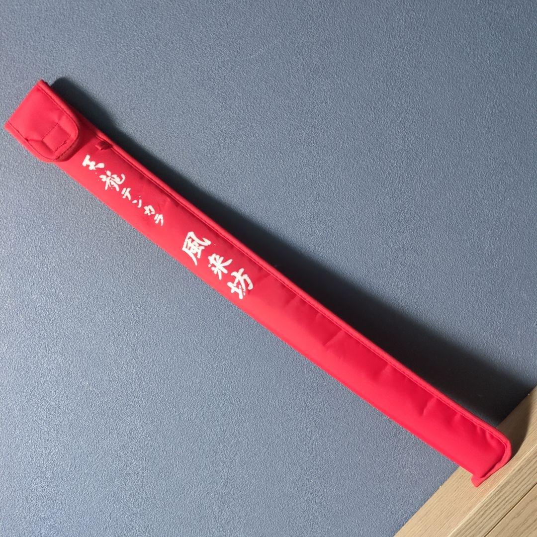 Y*a様 天龍テンカラ風来坊TF39