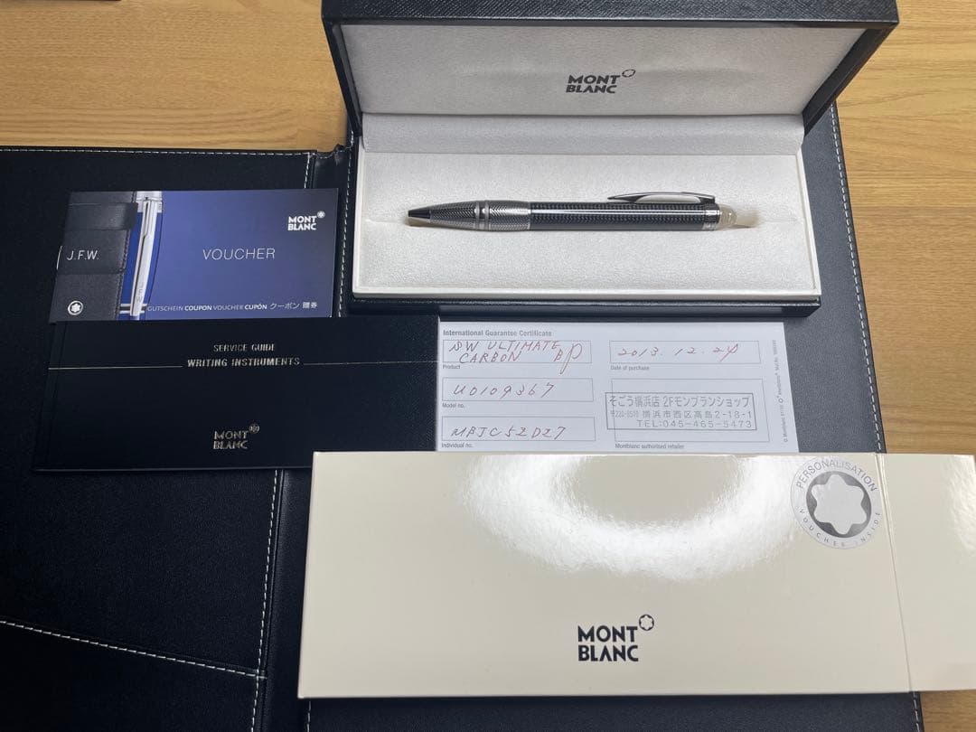 モンブラン スターウォーカー アルティメットカーボン