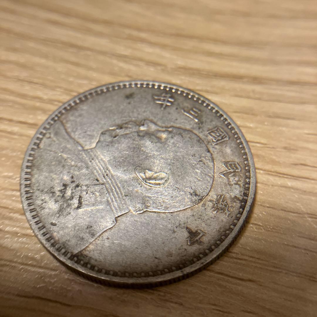 中国銀貨　中華民国3年　袁世凱銀圓旧1円銀貨　壹圓銀貨 記念硬貨 