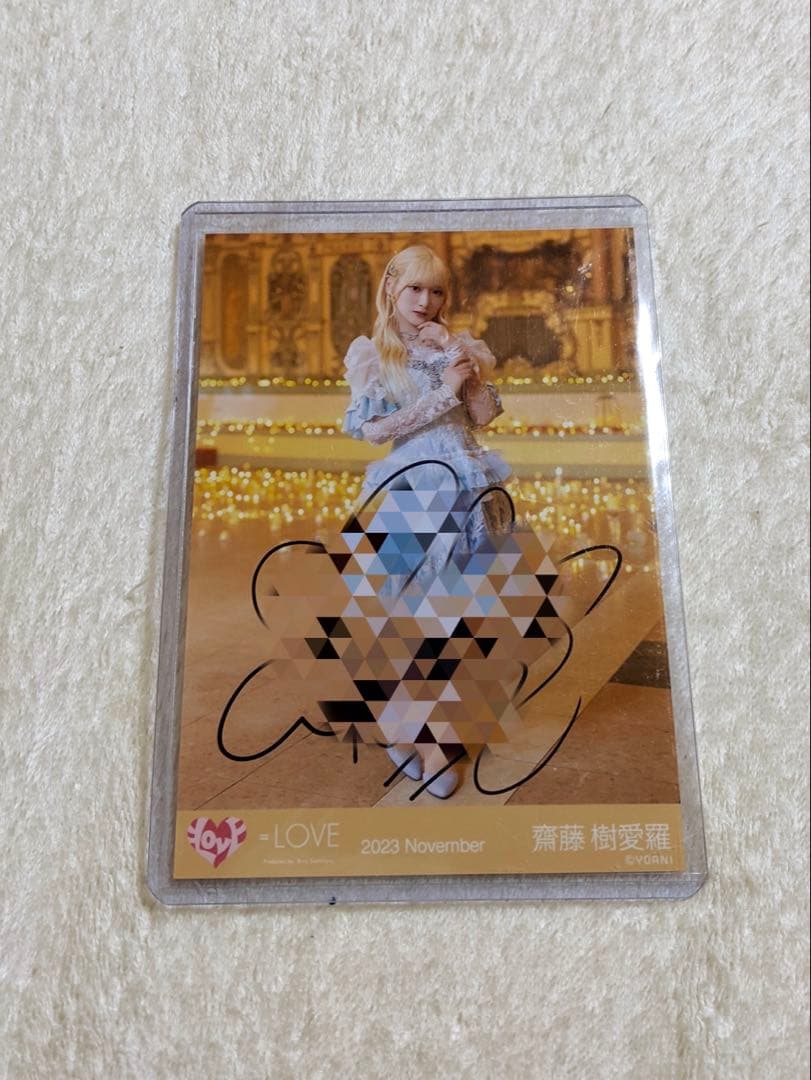 齋藤樹愛羅 直筆 ラストノートしか知らない