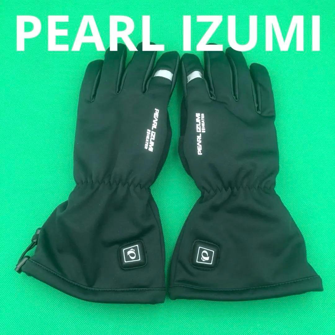 パールイズミ　ヒーター グローブ　XL【新品】電熱　手袋　防寒　サイクリング