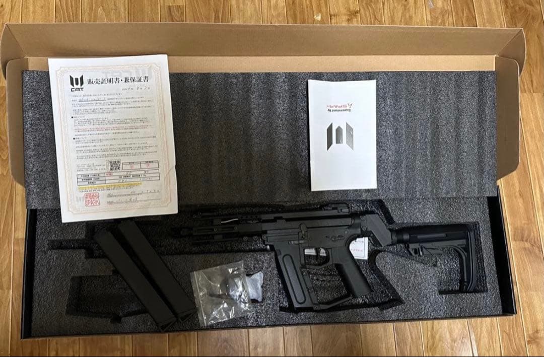 C.A.T. Versatile-5s Valor (ヴァ―ラー)