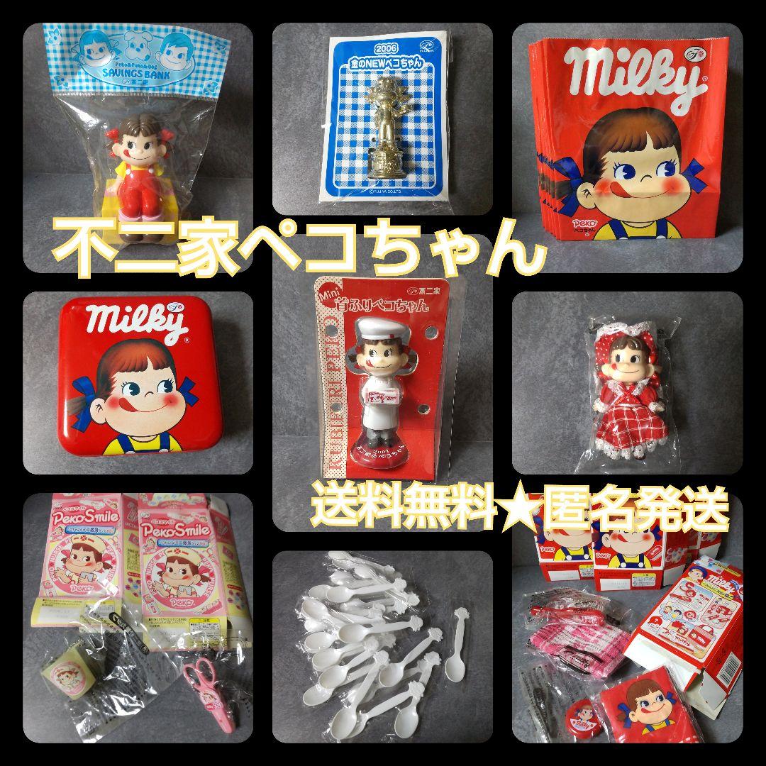 ペコちゃんセット★貯金箱/首振りペコちゃん/金のペコちゃんなど【ヴィンテージ】