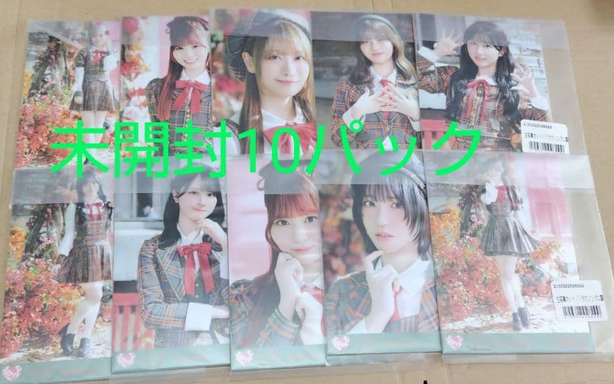 =LOVE イコラブ ラブソングに襲われる アザカ 生写真 未開封 10パック②