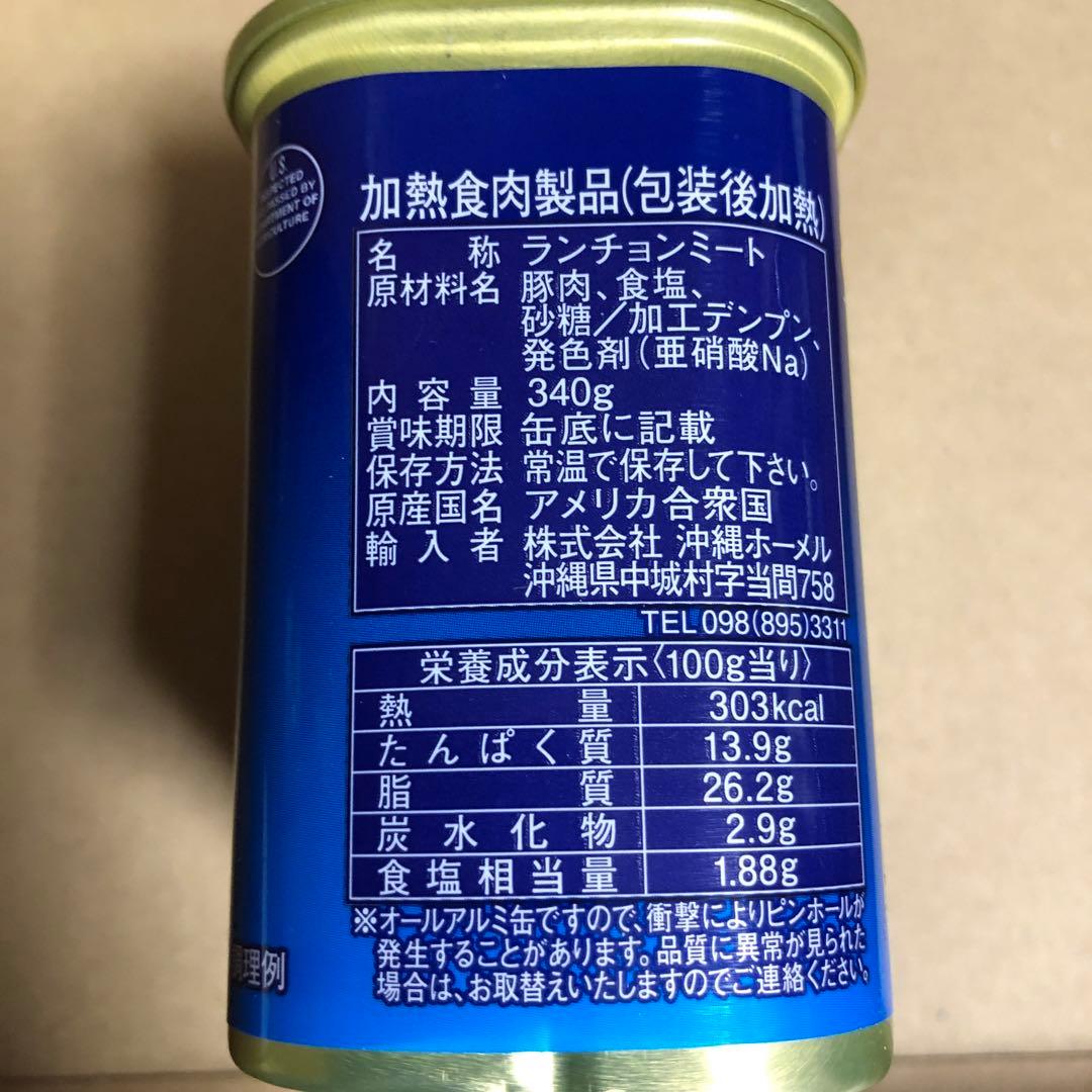 RUKA スパムランチョンミート 減塩 340g 24缶