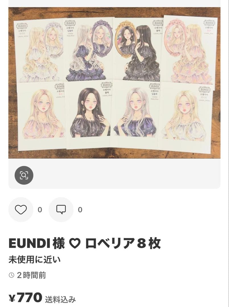 みどちゃん様 ♡ 専用ページ