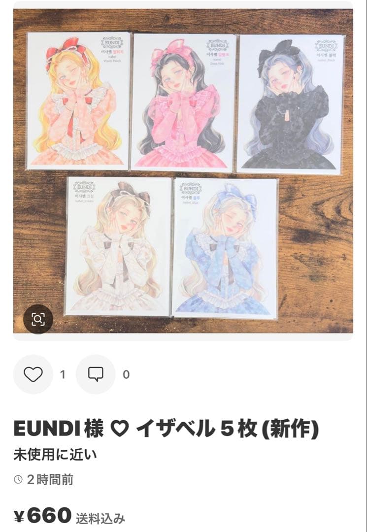 みどちゃん様 ♡ 専用ページ