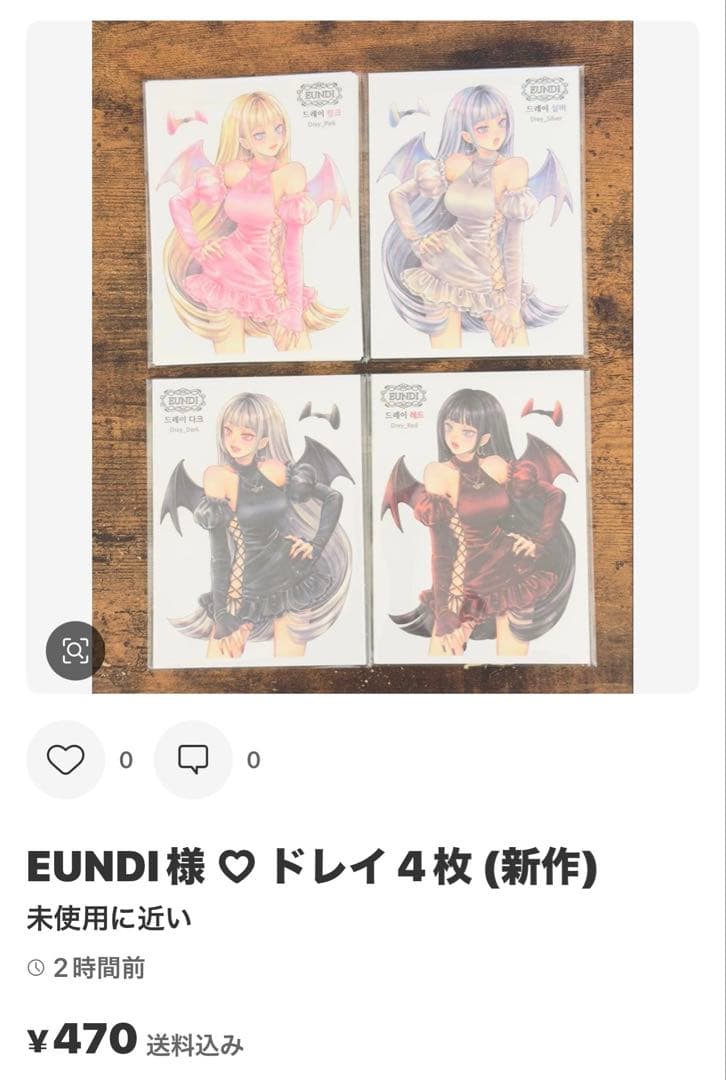 みどちゃん様 ♡ 専用ページ