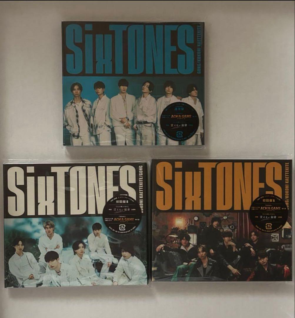 SixTONES シングル まとめ売り