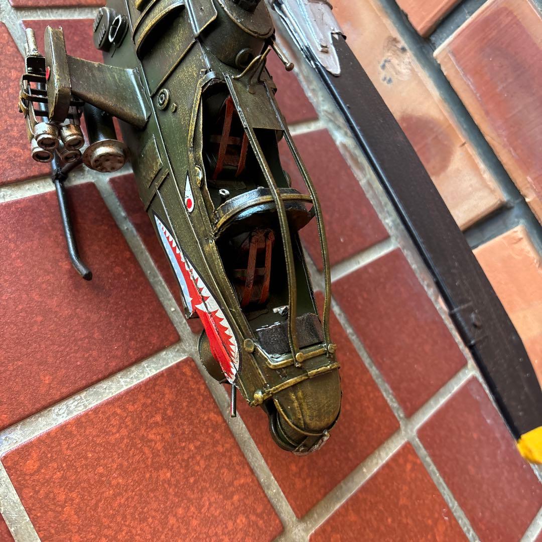 AH-1 コブラ　ブリキ製ヘリコプター　アメリカン
