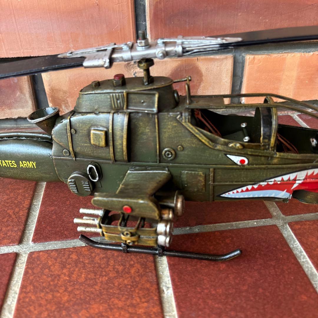 AH-1 コブラ　ブリキ製ヘリコプター　アメリカン