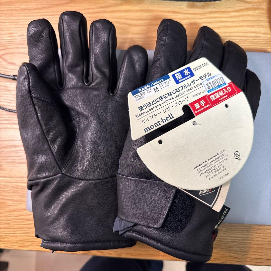 montbell GORE-TEXグローブ Mサイズ