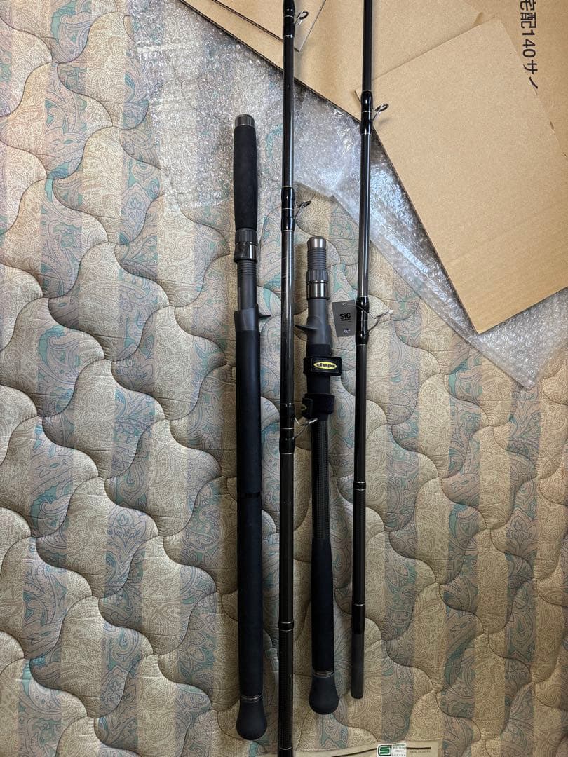 デプスストロングマインド