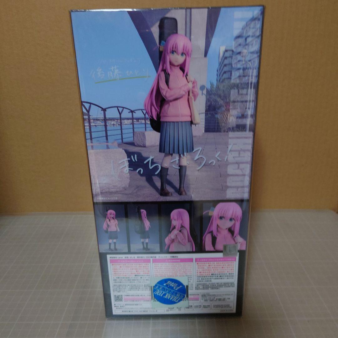 ぼっち・ざ・ろっく！ 後藤ひとりフィギュア おまけ付き