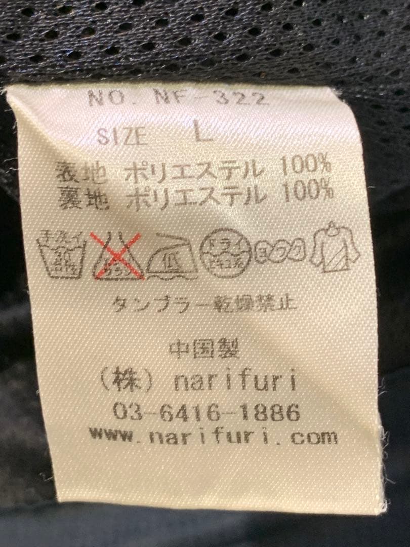 narifuri ナリフリ ウインドブレーカー NF322