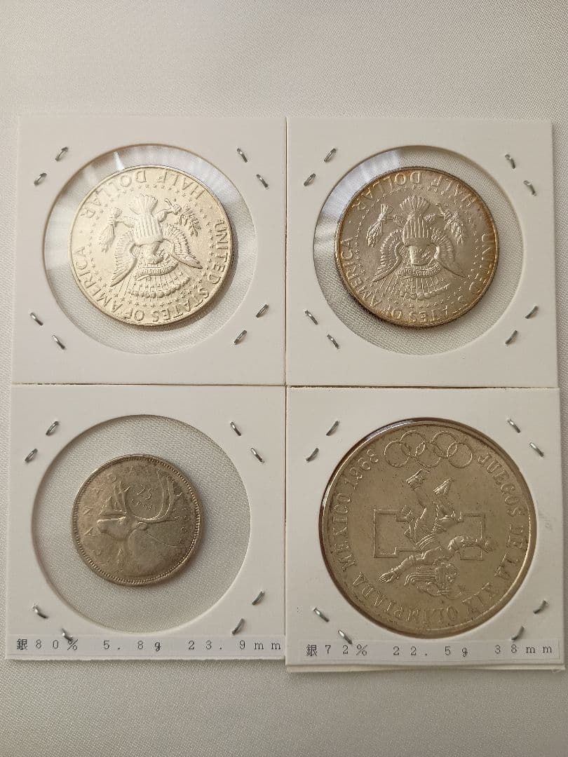 外貨銀貨 記念銀貨 まとめ4枚 約53g