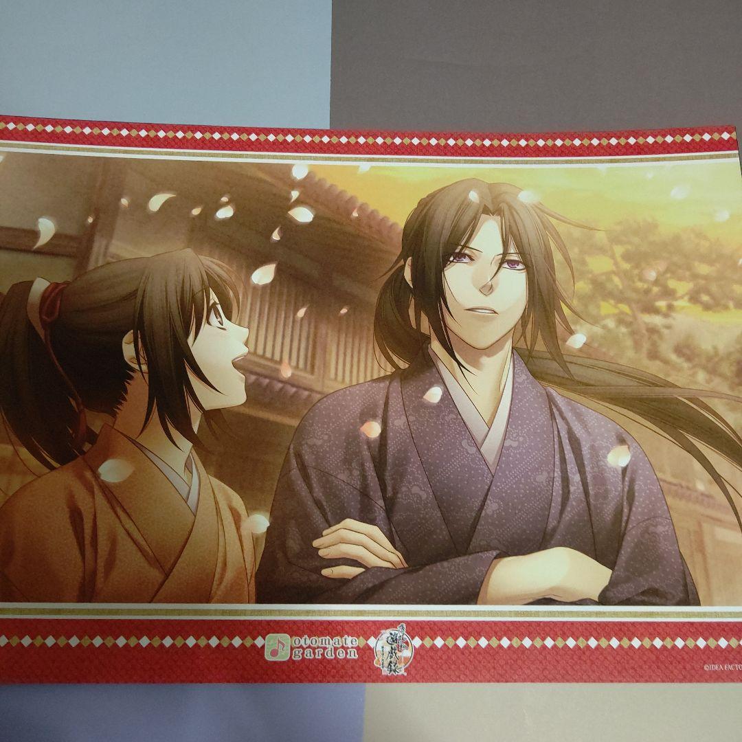 薄桜鬼 土方歳三 オトメイトガーデン ランチョン ~