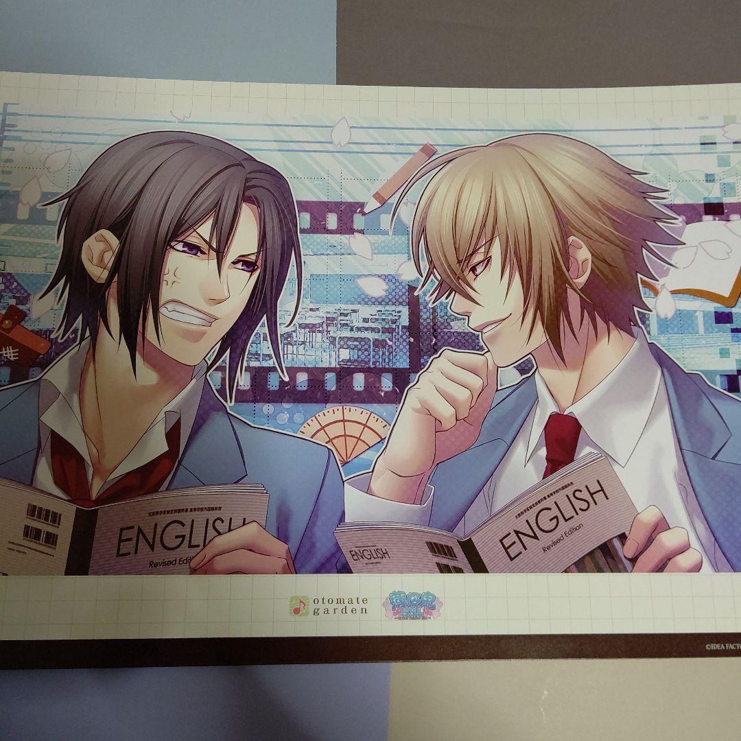 薄桜鬼 土方歳三 オトメイトガーデン ランチョン ~