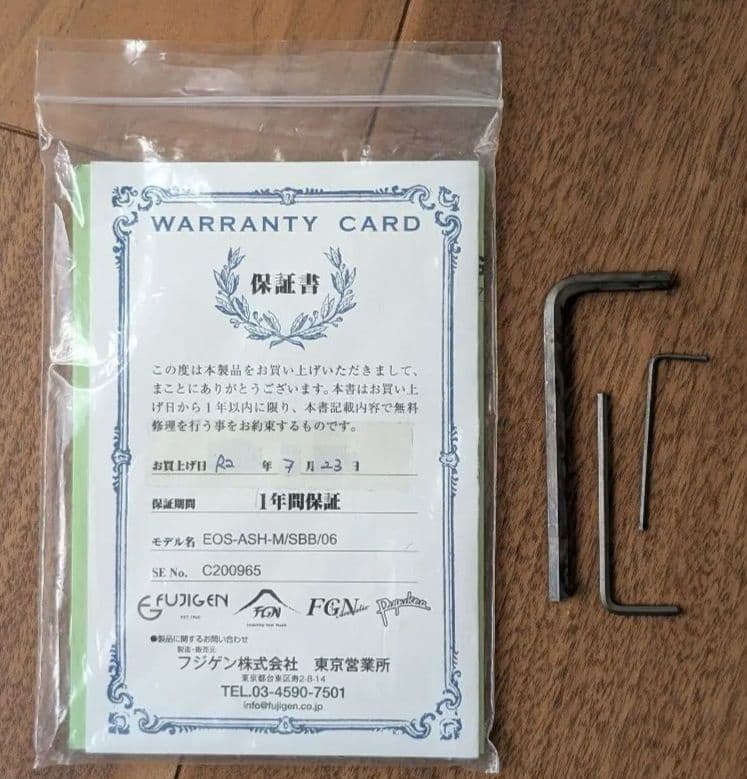 フジゲン Expert ODYSSEY EOS-ASH-M/SBB 中古