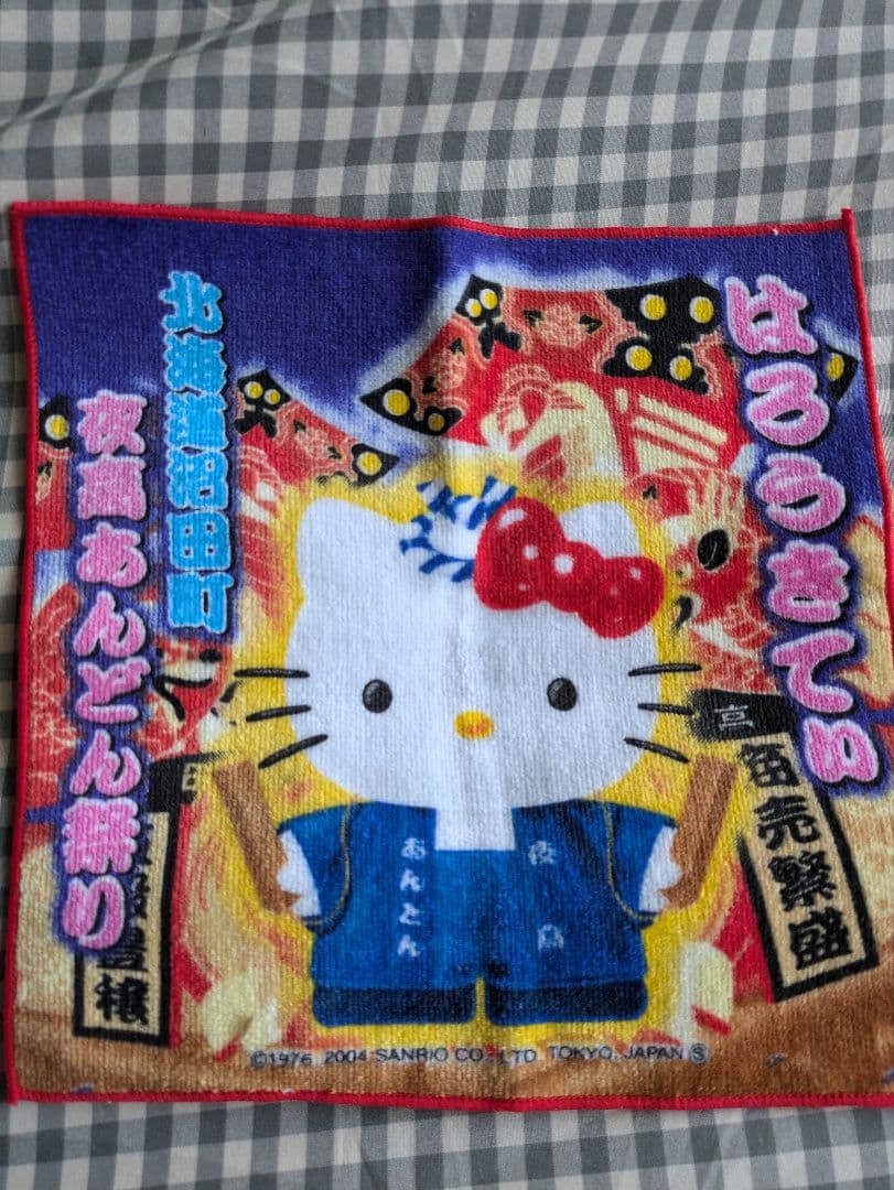 ハローキティ 祭り衣装ハンカチ 約20cm