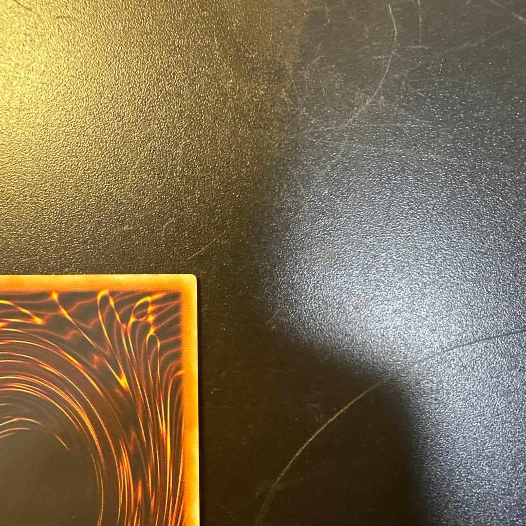 遊戯王 神炎皇ウリア レリーフ アルティメットレア