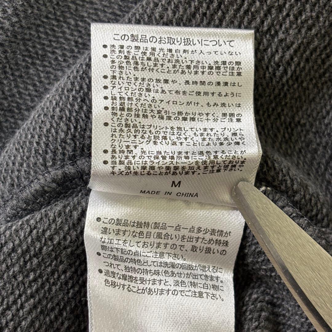 眠眠ずとまよ　ずっと真夜中でいいのに　陰陽パーカー　ダブルジップ　ジャケッ