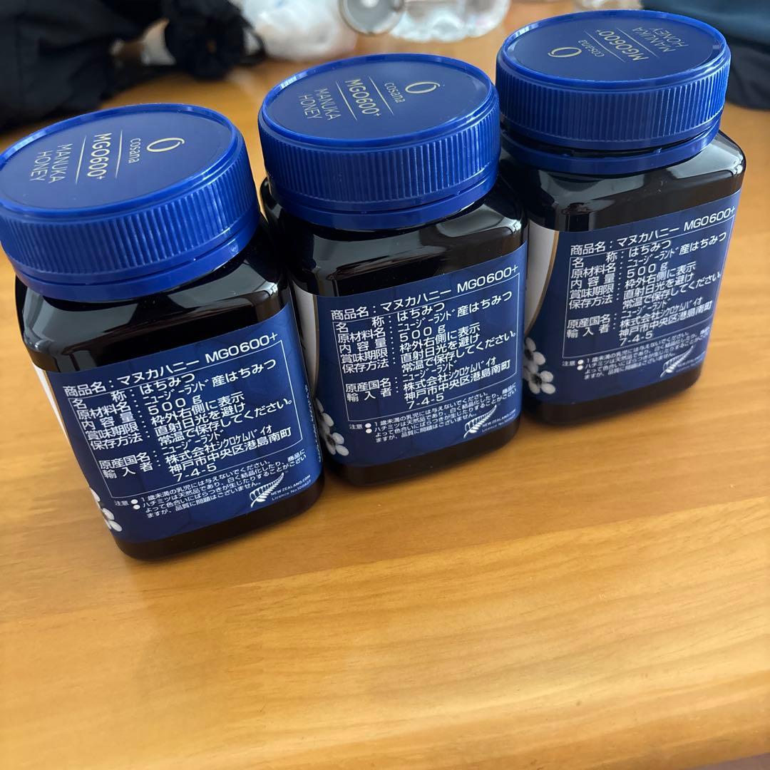 コサナ マヌカハニーMGO 600+ 500g