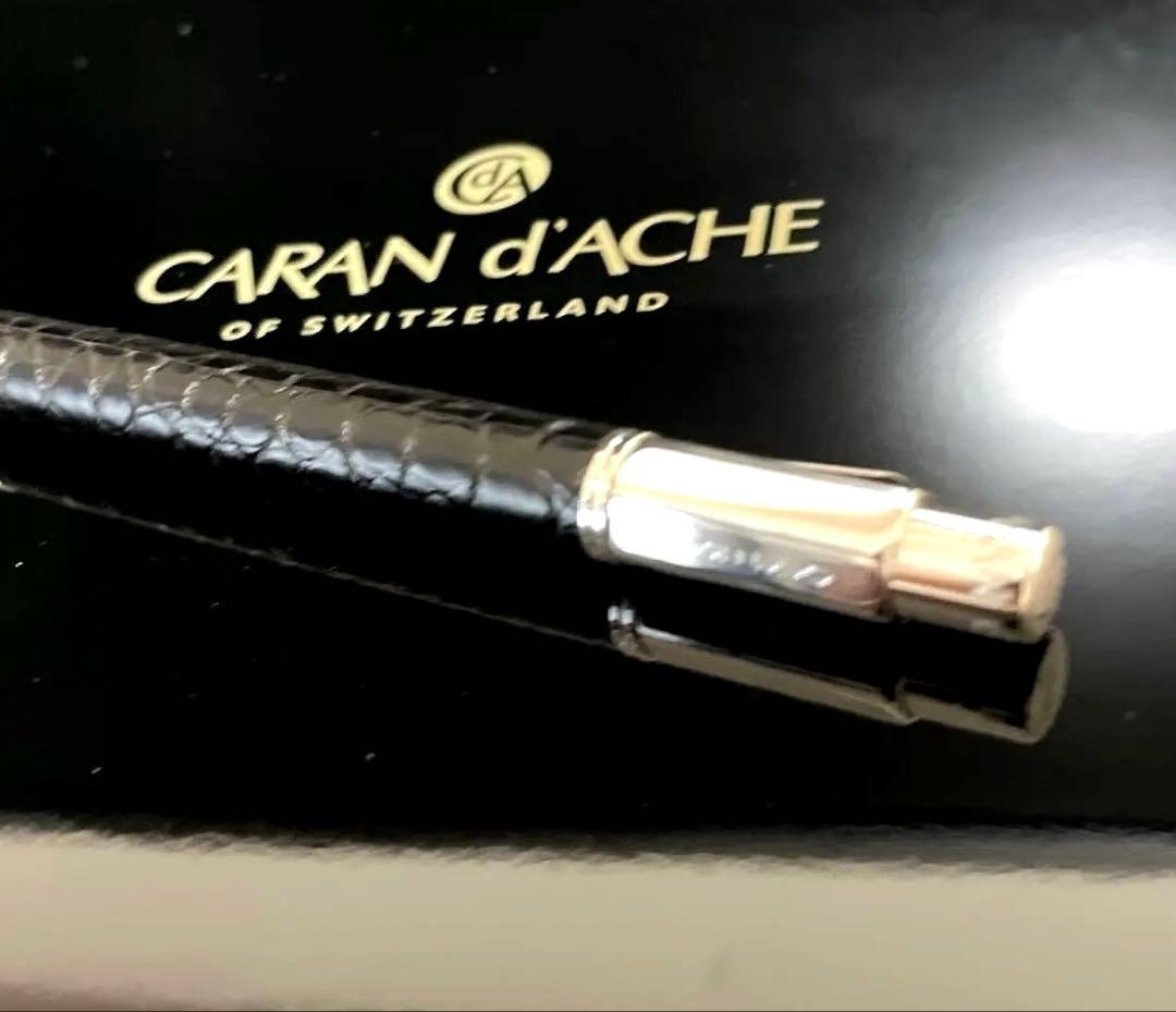 カランダッシュ　バリアスシリーズ　ボールペン　アリゲーター 黒