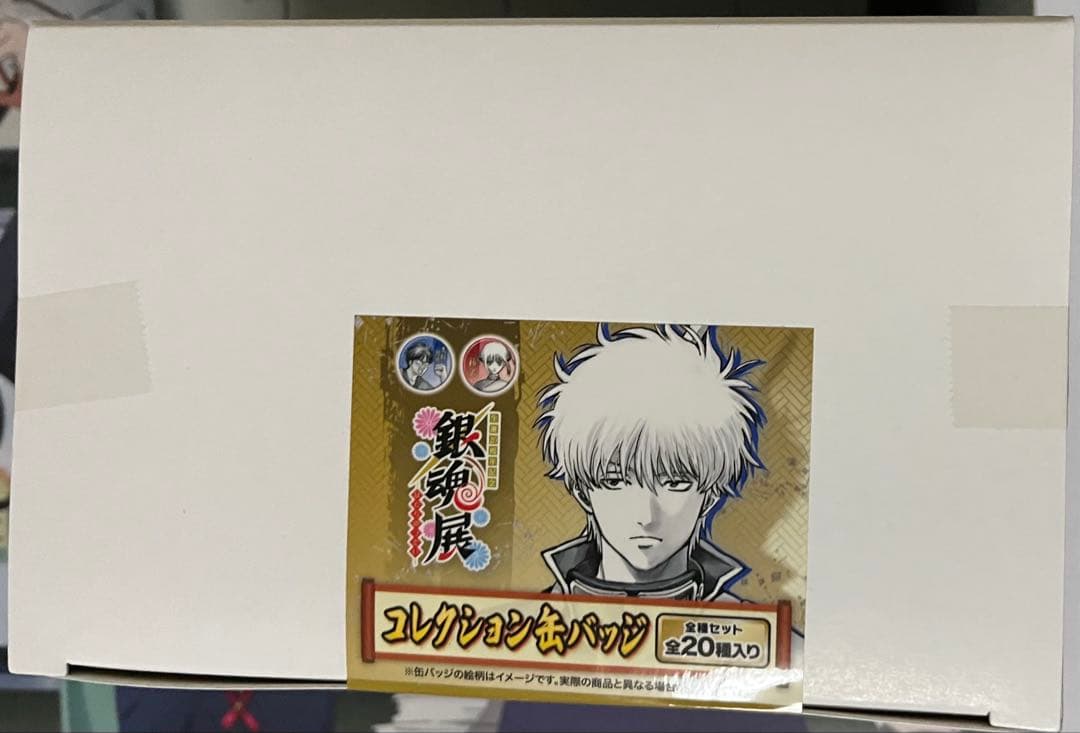 【新品・未開封】生誕20周年記念　銀魂展　コレクション缶バッジ　全種セット