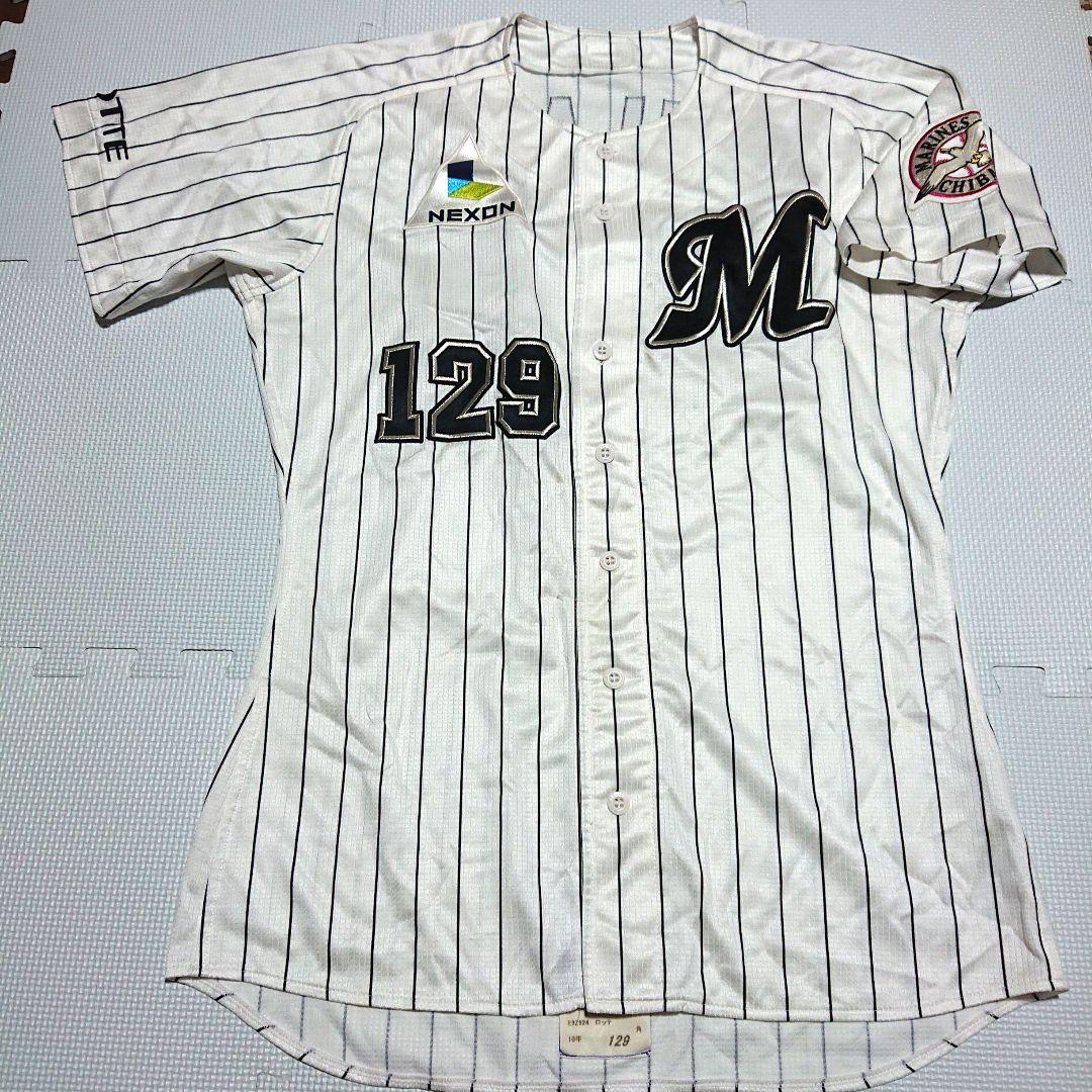 最終価格 支給 希少 千葉 ロッテ マリーンズ ユニフォーム 角晃多 角盈男