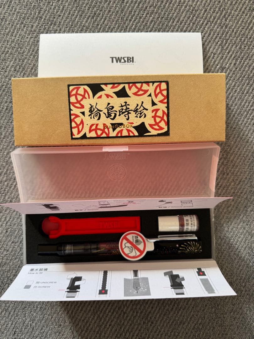 万年筆 TWSBI eco 輪島蒔絵 花火