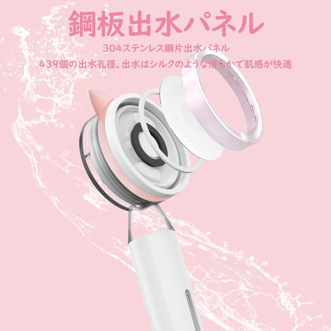 シャワーヘッド 節水シャワーヘッド 増圧 浄水 ウルトラファインバブル