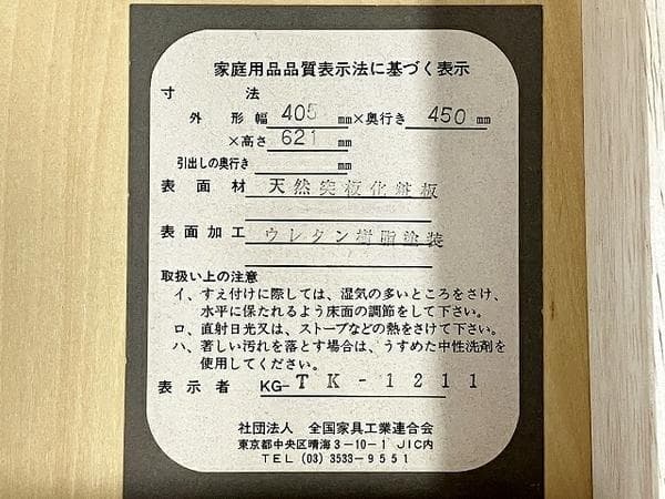 ロックストーン サイドワゴン キャビネット キャスター付き 家具 インテリア