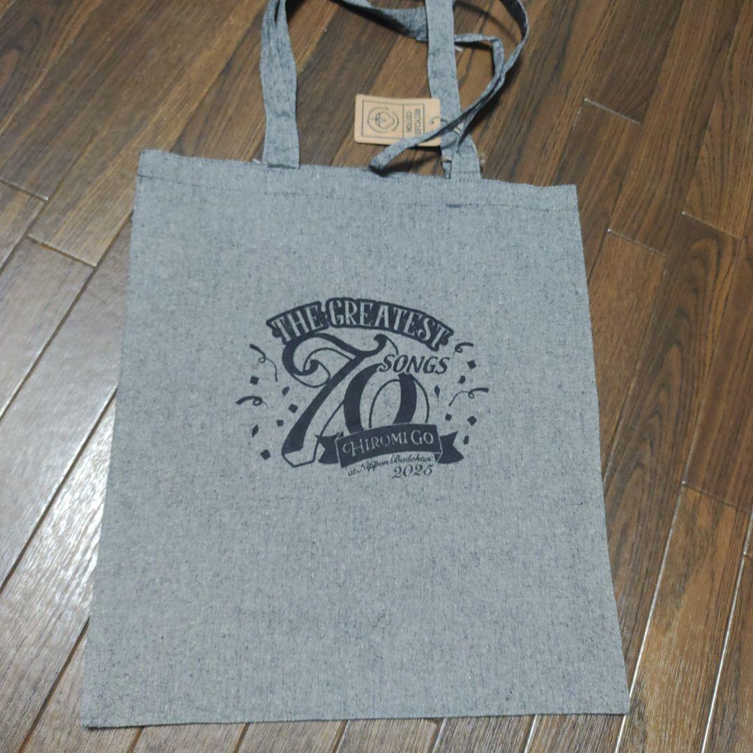 郷ひろみ武道館プレミアムシートグッズ