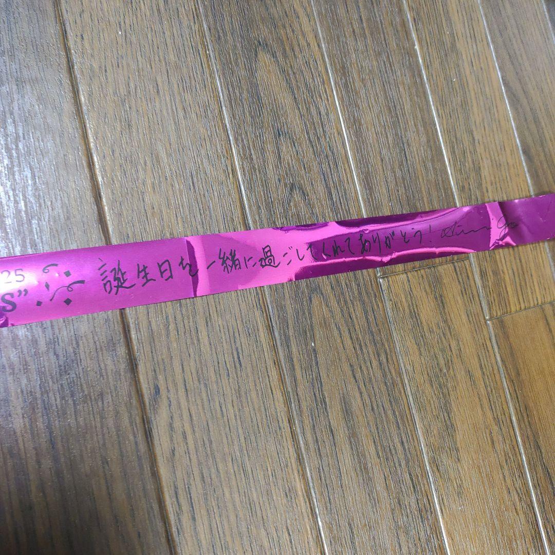 郷ひろみ武道館プレミアムシートグッズ