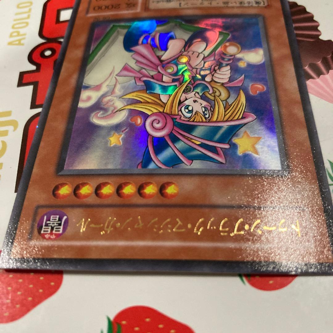 遊戯王　トゥーンブラックマジシャンガール　ウルトラ