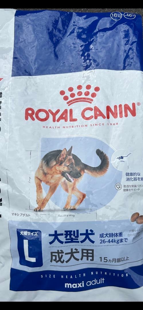  CANIN マキシアダルト 大型犬用 15kg