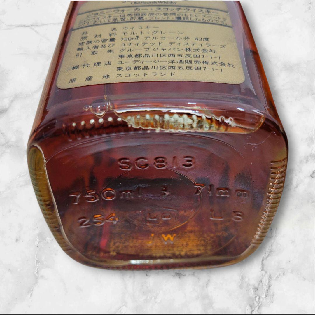 JohnnyWalker ジョニーウォーカー レッド ブラック 2本セット